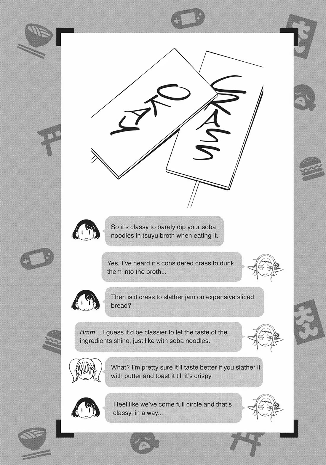 Edomae Elf Chapter 84 page 11 - Chapter 84