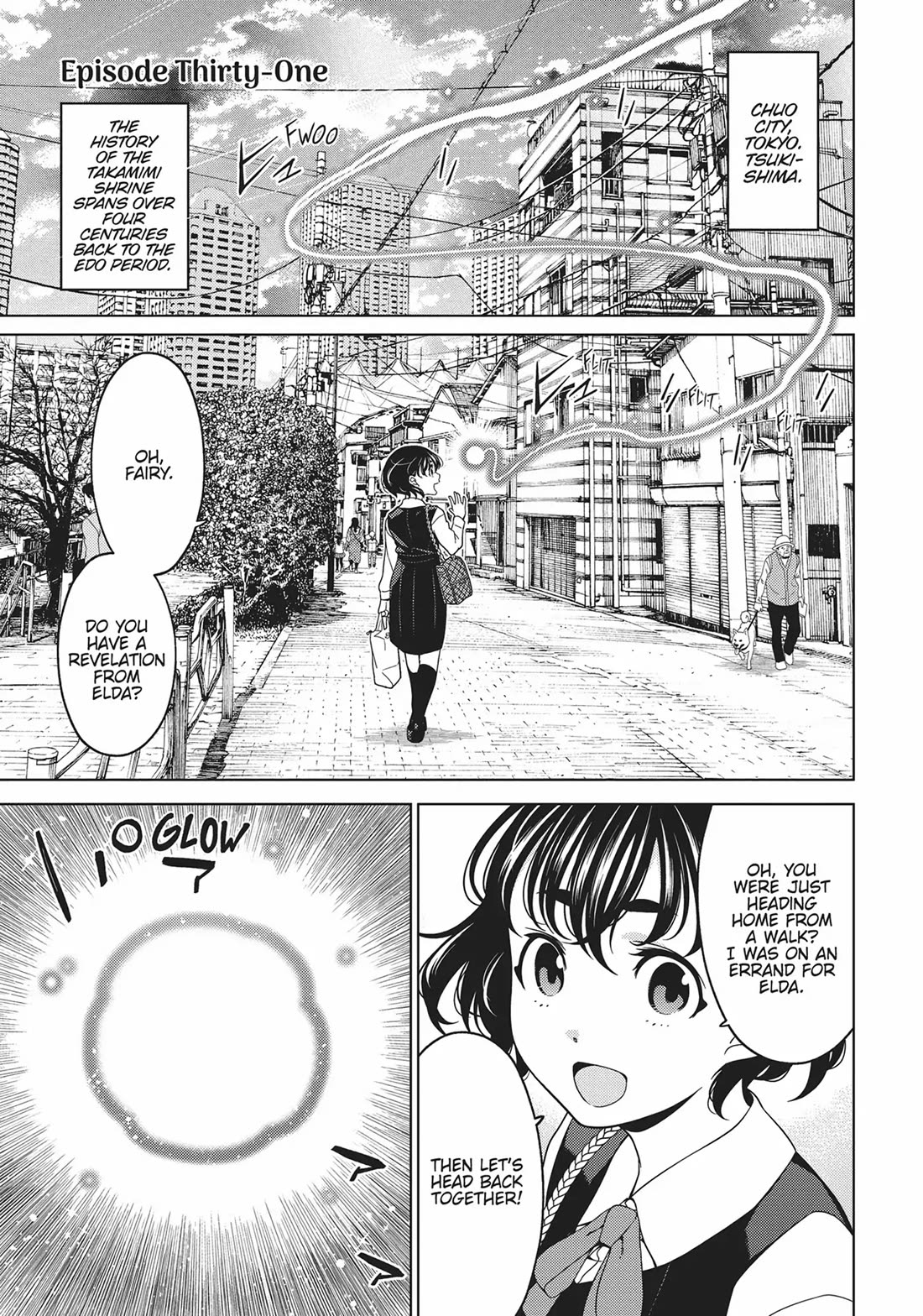 Edomae Elf Chapter 85 page 1 - Chapter 85