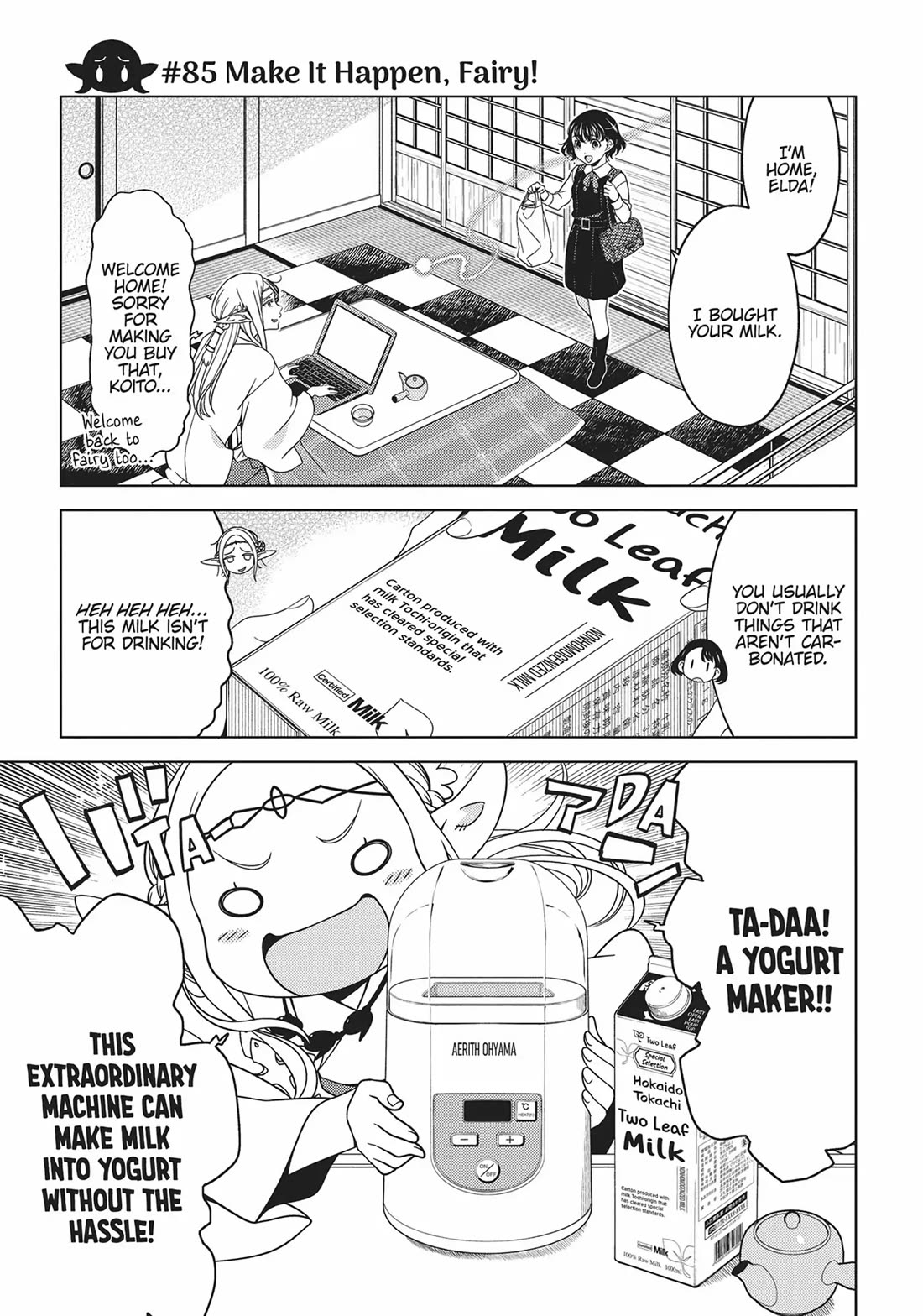 Edomae Elf Chapter 85 page 3 - Chapter 85