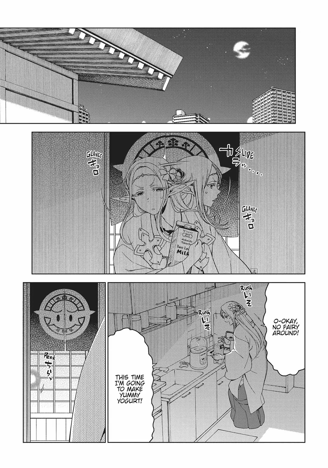Edomae Elf Chapter 86 page 4 - Chapter 86
