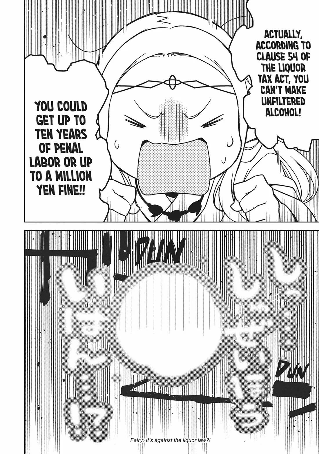 Edomae Elf Chapter 86 page 7 - Chapter 86