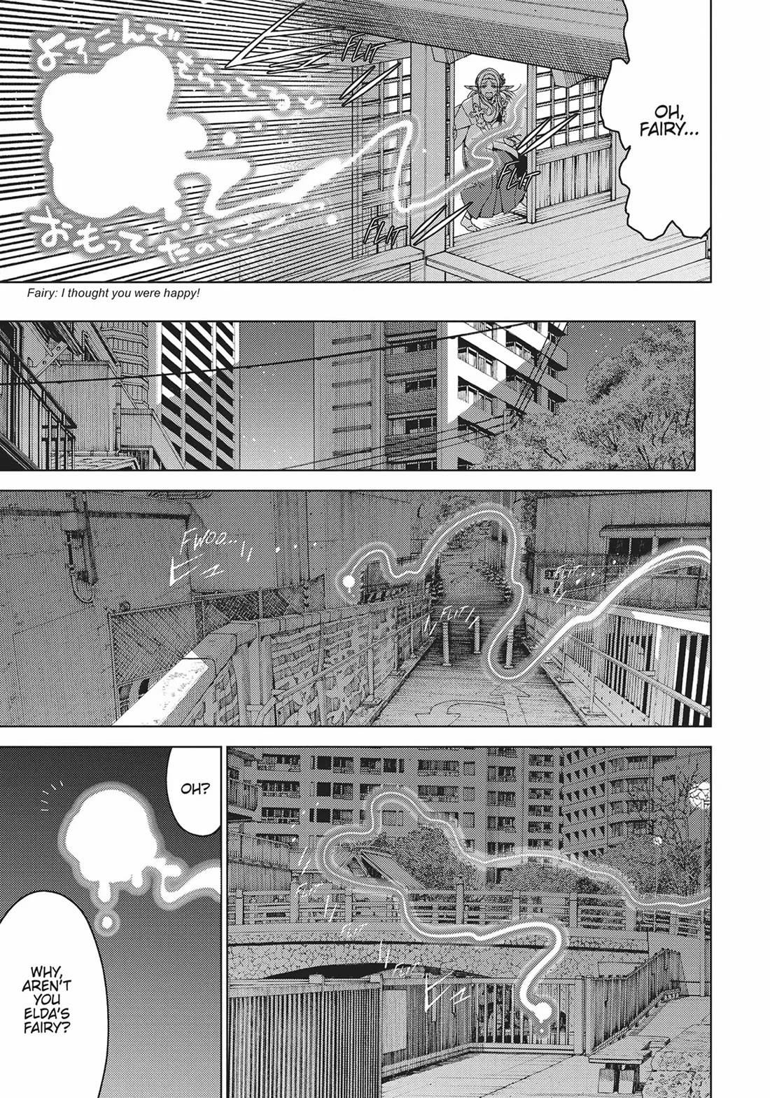 Edomae Elf Chapter 86 page 8 - Chapter 86