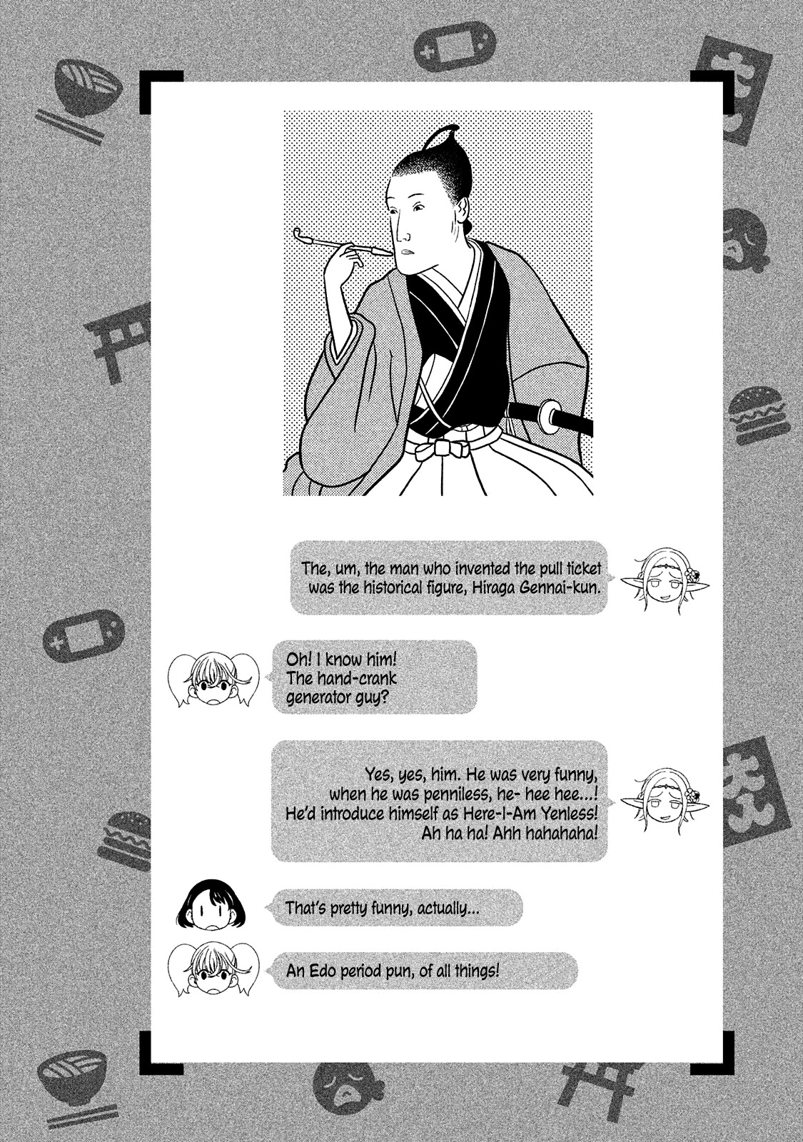 Edomae Elf Chapter 9 page 13 - Chapter 9: The Edomae Elf and the Tokyoite Girl