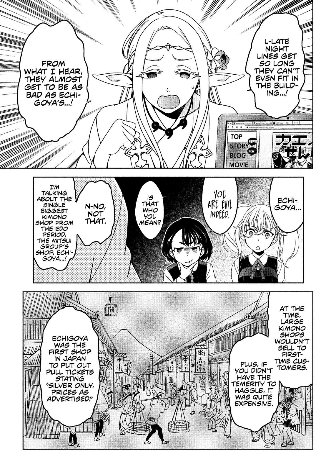 Edomae Elf Chapter 9 page 6 - Chapter 9: The Edomae Elf and the Tokyoite Girl