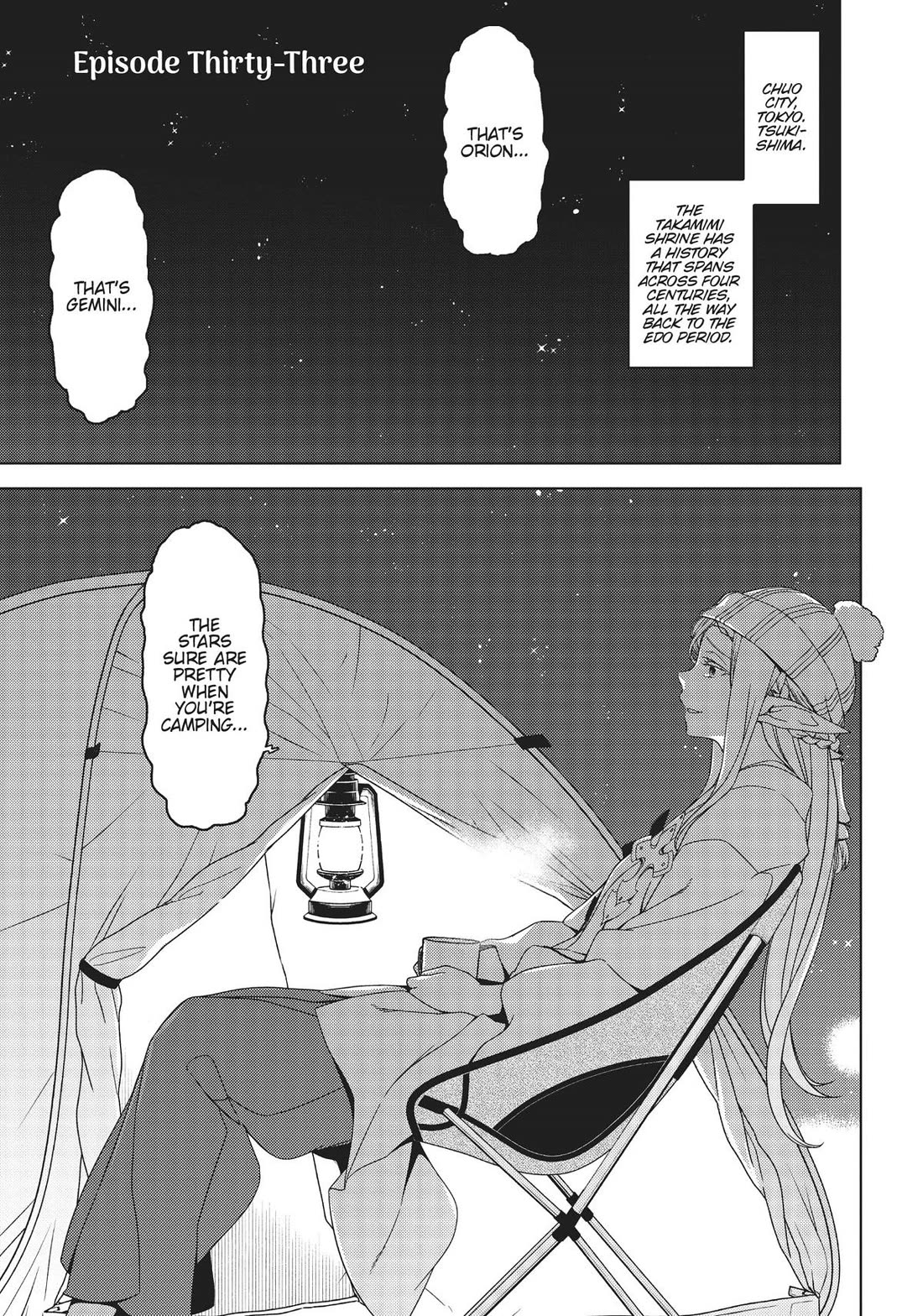 Edomae Elf Chapter 91 page 1 - Chapter 91