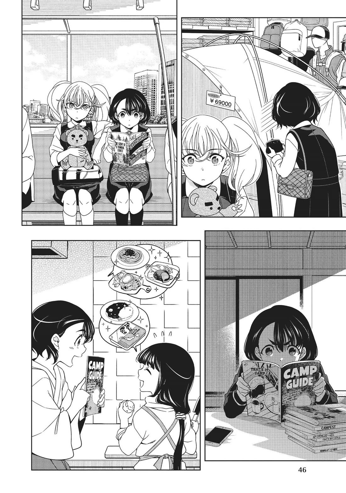 Edomae Elf Chapter 93 page 5 - Chapter 93