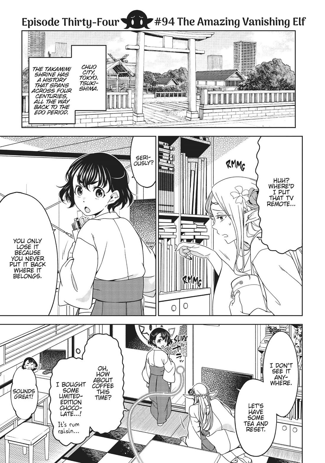 Edomae Elf Chapter 94 page 1 - Chapter 94