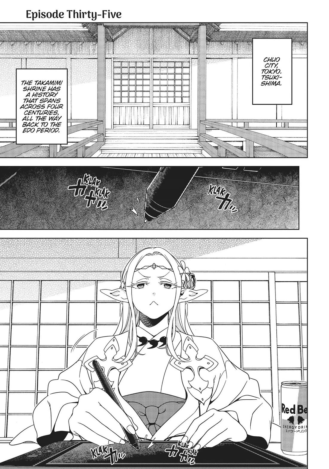 Edomae Elf Chapter 97 page 1 - Chapter 97