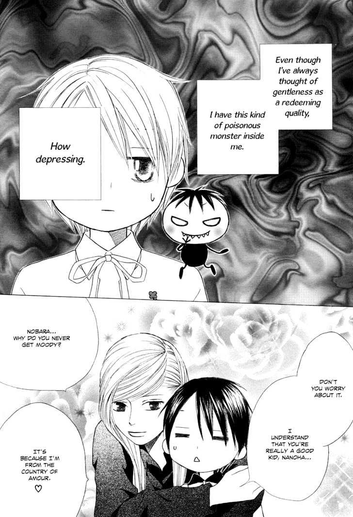Eensy Weensy Monster Chapter 1 page 28 - Chapter 1