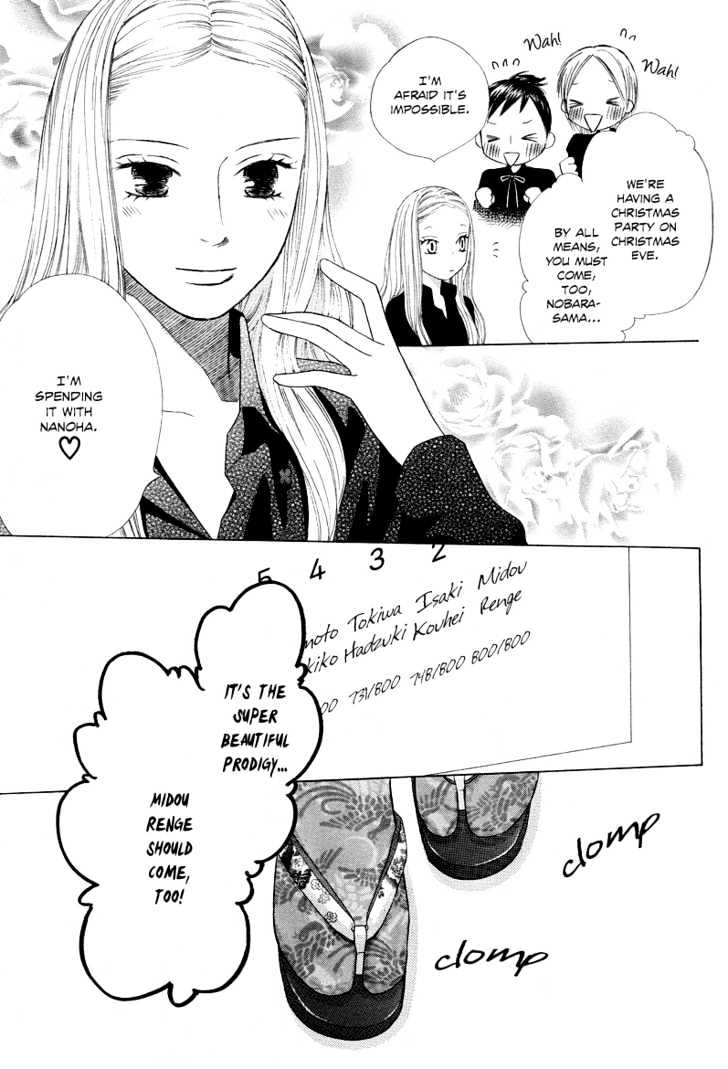 Eensy Weensy Monster Chapter 1 page 7 - Chapter 1