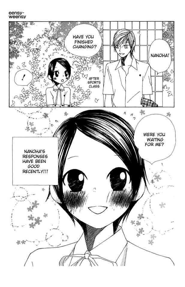 Eensy Weensy Monster Chapter 10 page 5 - Chapter 10 : The Prince's Real Lover Appears!!