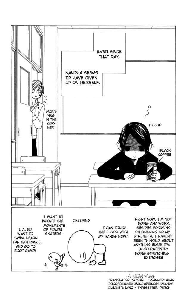 Eensy Weensy Monster Chapter 11 page 3 - Chapter 11 : October, Autumn's Life Lessons