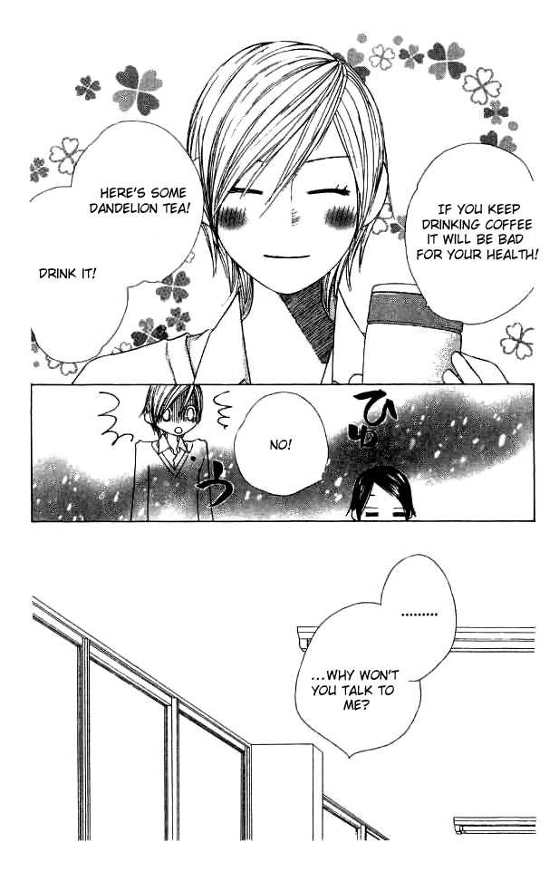 Eensy Weensy Monster Chapter 11 page 5 - Chapter 11 : October, Autumn's Life Lessons