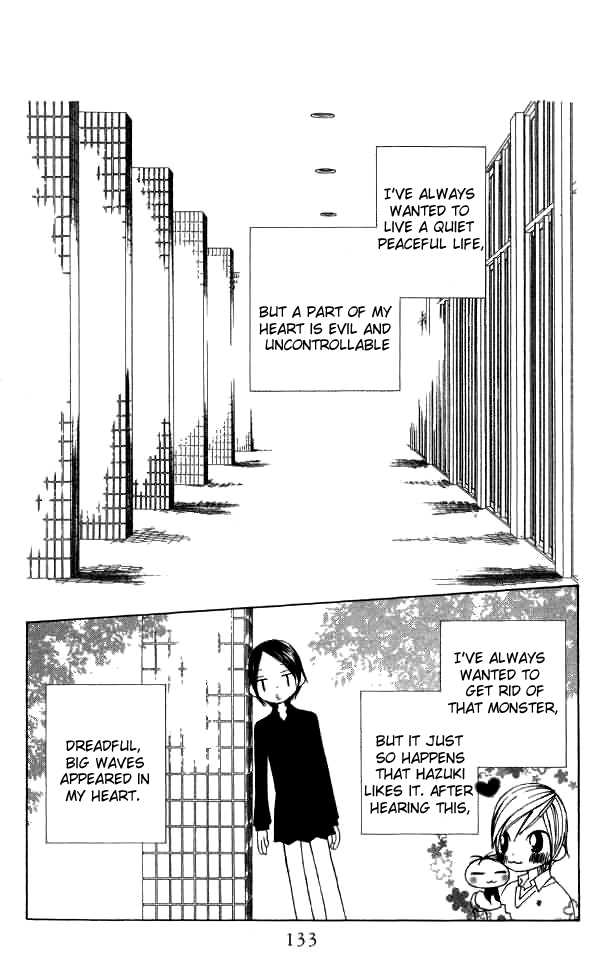 Eensy Weensy Monster Chapter 11 page 8 - Chapter 11 : October, Autumn's Life Lessons