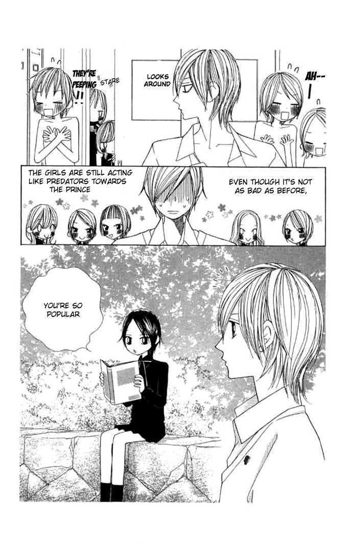 Eensy Weensy Monster Chapter 12 page 12 - Chapter 12 : November, The Troubles Of The Youthful Prince