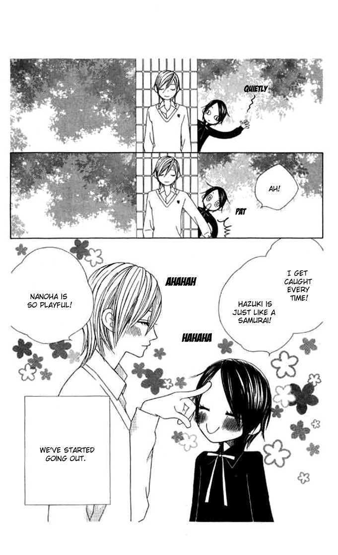 Eensy Weensy Monster Chapter 12 page 4 - Chapter 12 : November, The Troubles Of The Youthful Prince
