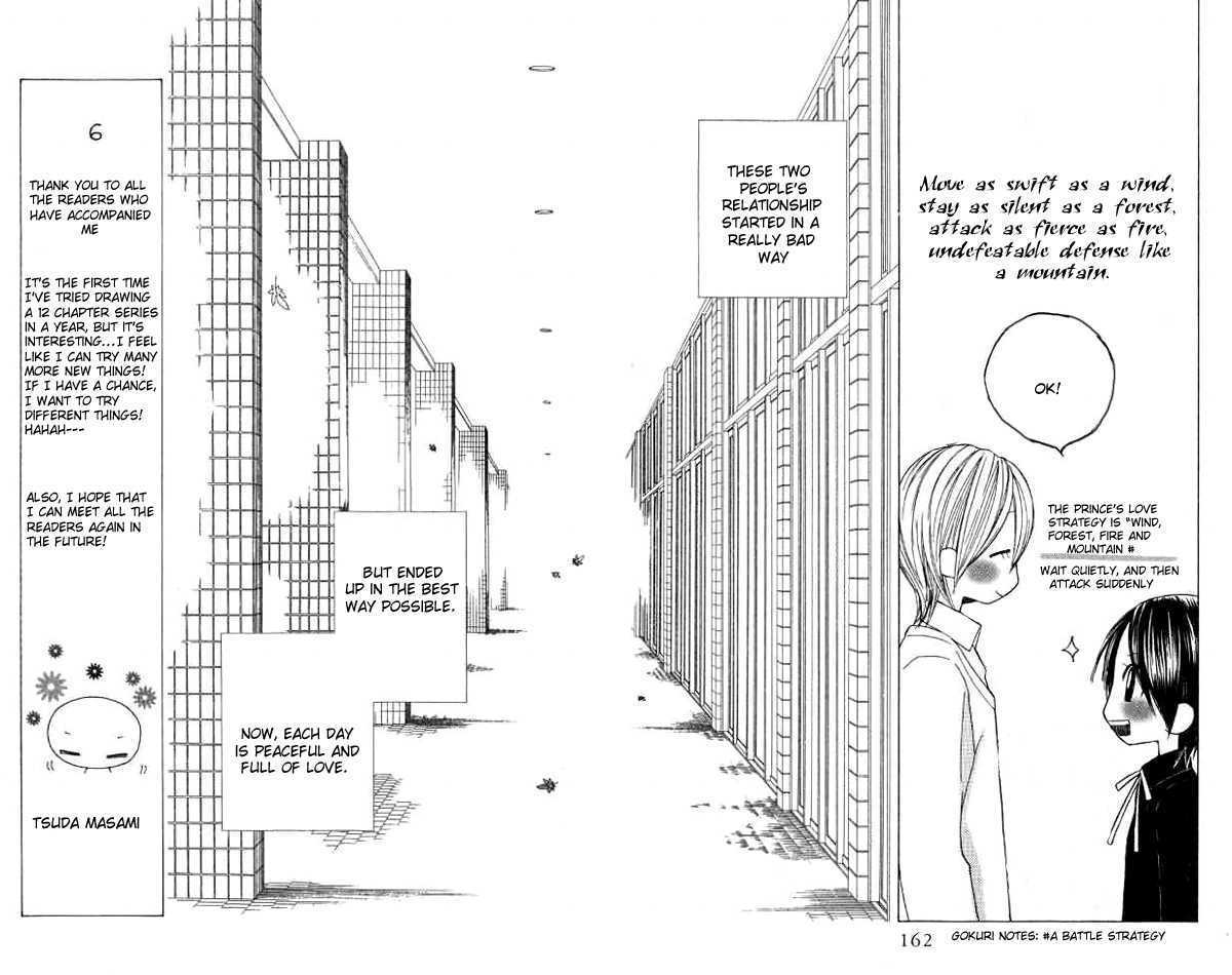 Eensy Weensy Monster Chapter 12 page 6 - Chapter 12 : November, The Troubles Of The Youthful Prince