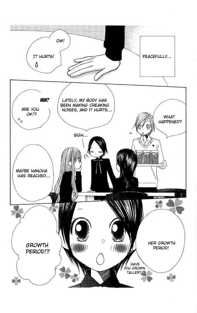 Eensy Weensy Monster Chapter 12 page 7 - Chapter 12 : November, The Troubles Of The Youthful Prince