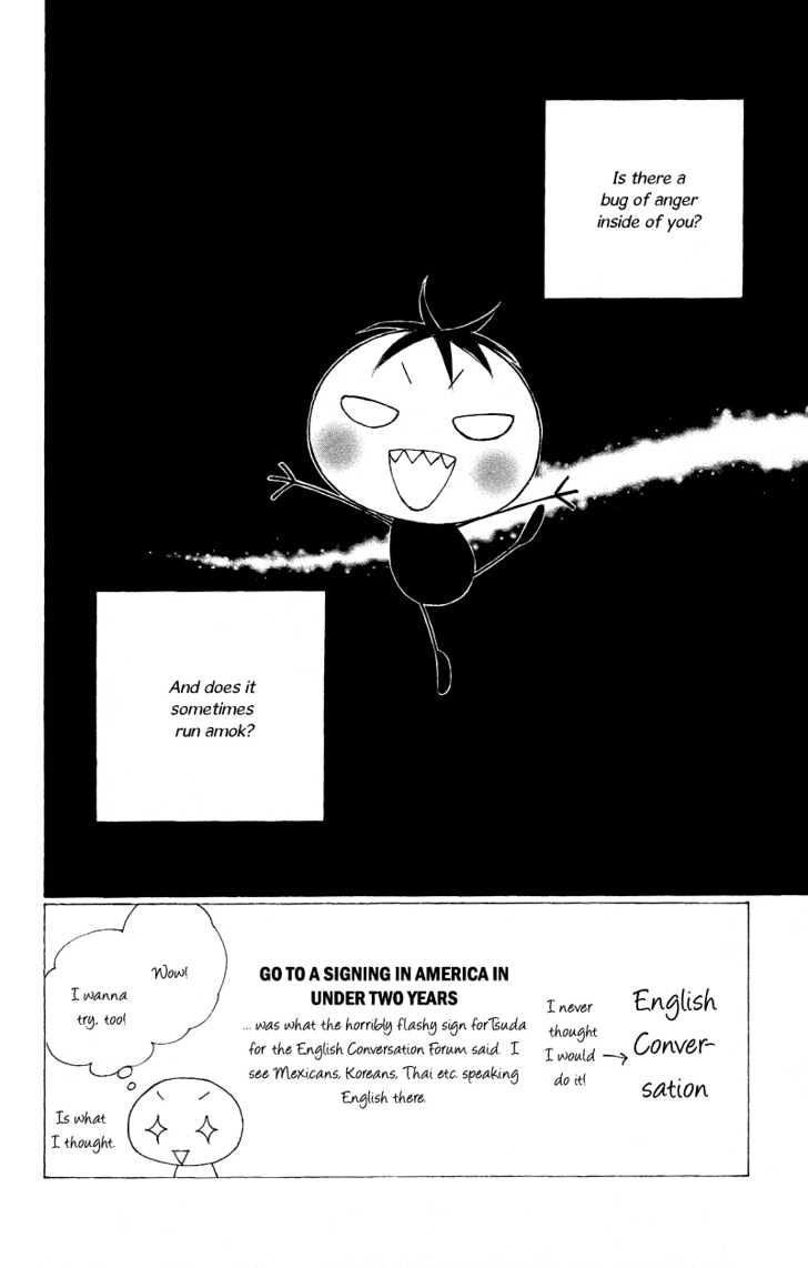 Eensy Weensy Monster Chapter 2 page 3 - Chapter 2 : The Hardships of January