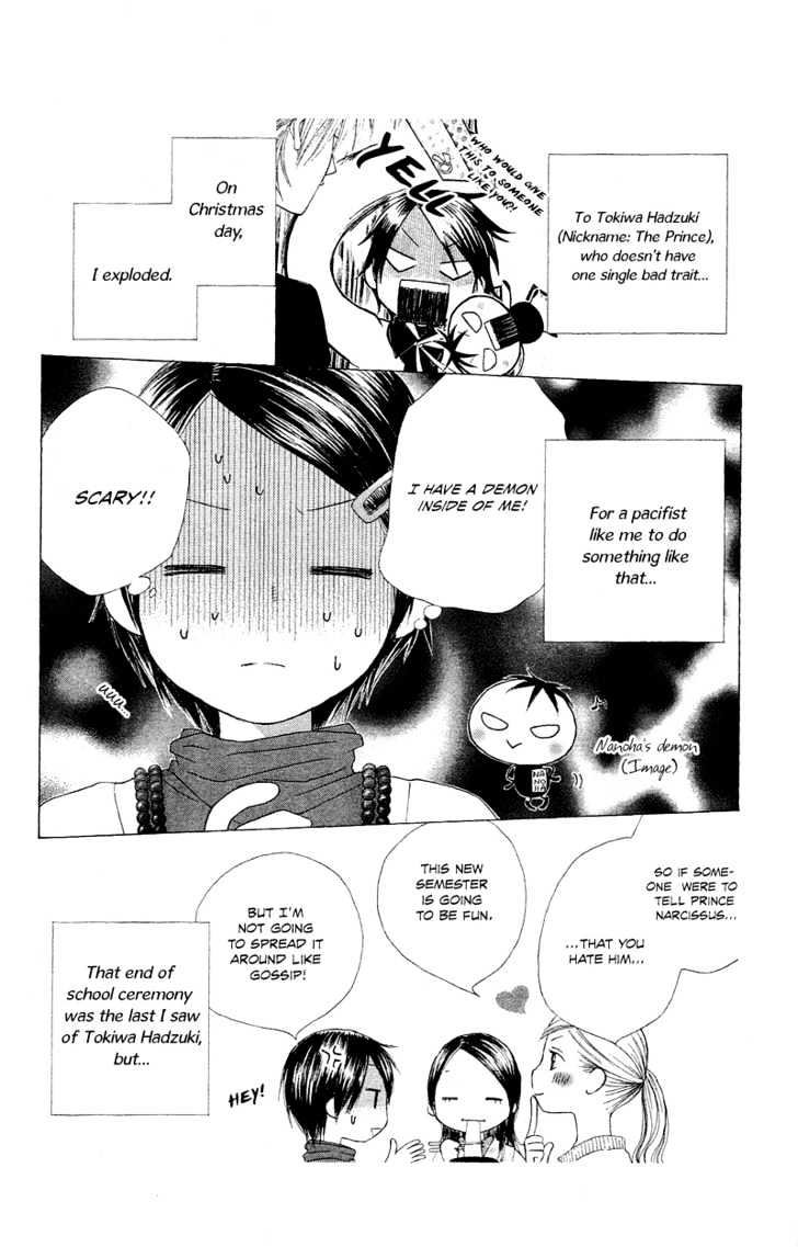 Eensy Weensy Monster Chapter 2 page 7 - Chapter 2 : The Hardships of January