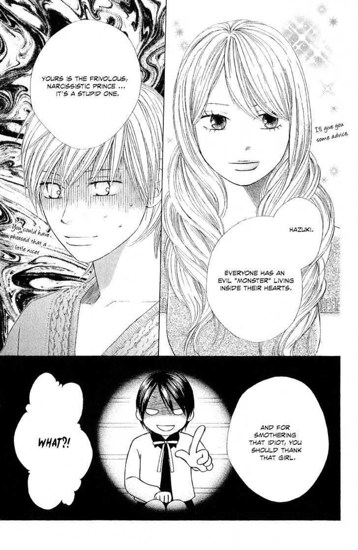 Eensy Weensy Monster Chapter 3 page 10 - Chapter 3 : February, Brother and Sister Interact