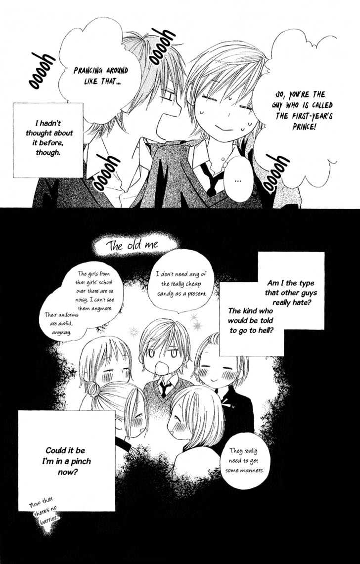 Eensy Weensy Monster Chapter 3 page 16 - Chapter 3 : February, Brother and Sister Interact