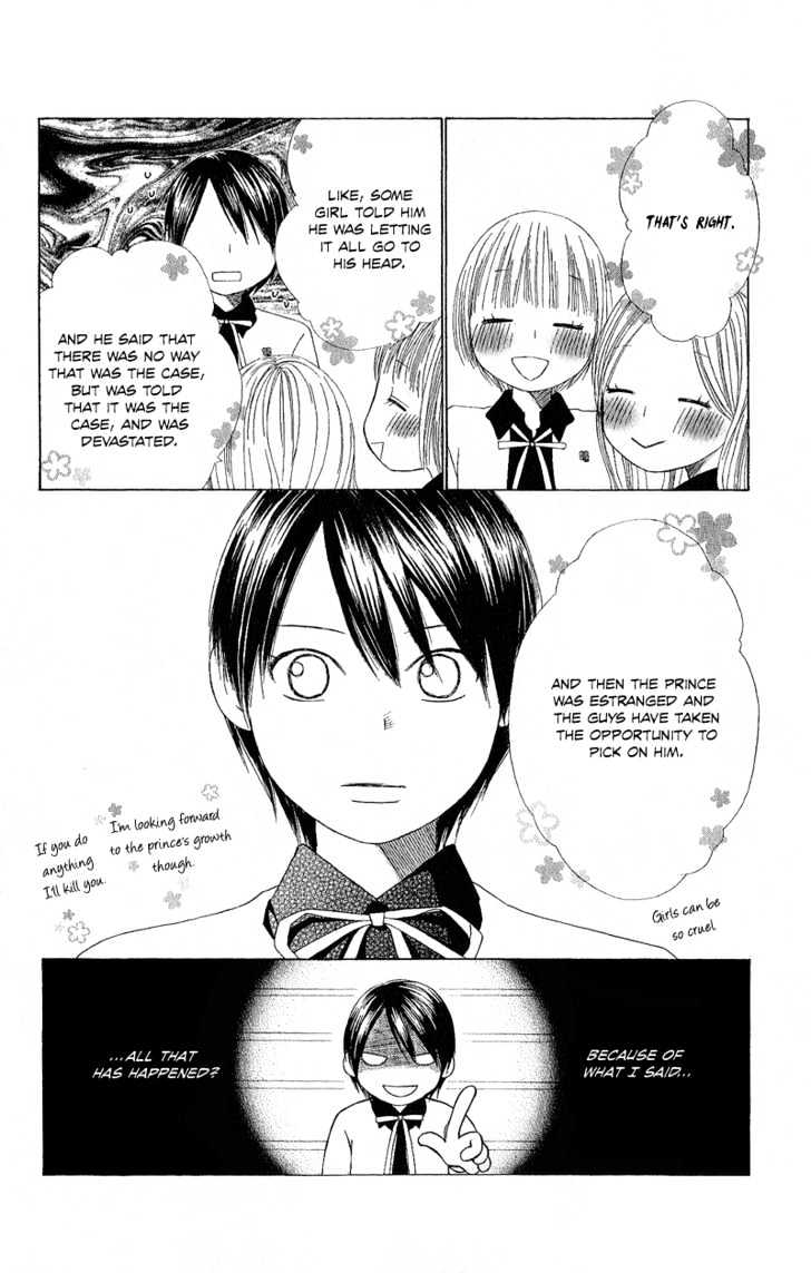Eensy Weensy Monster Chapter 3 page 21 - Chapter 3 : February, Brother and Sister Interact