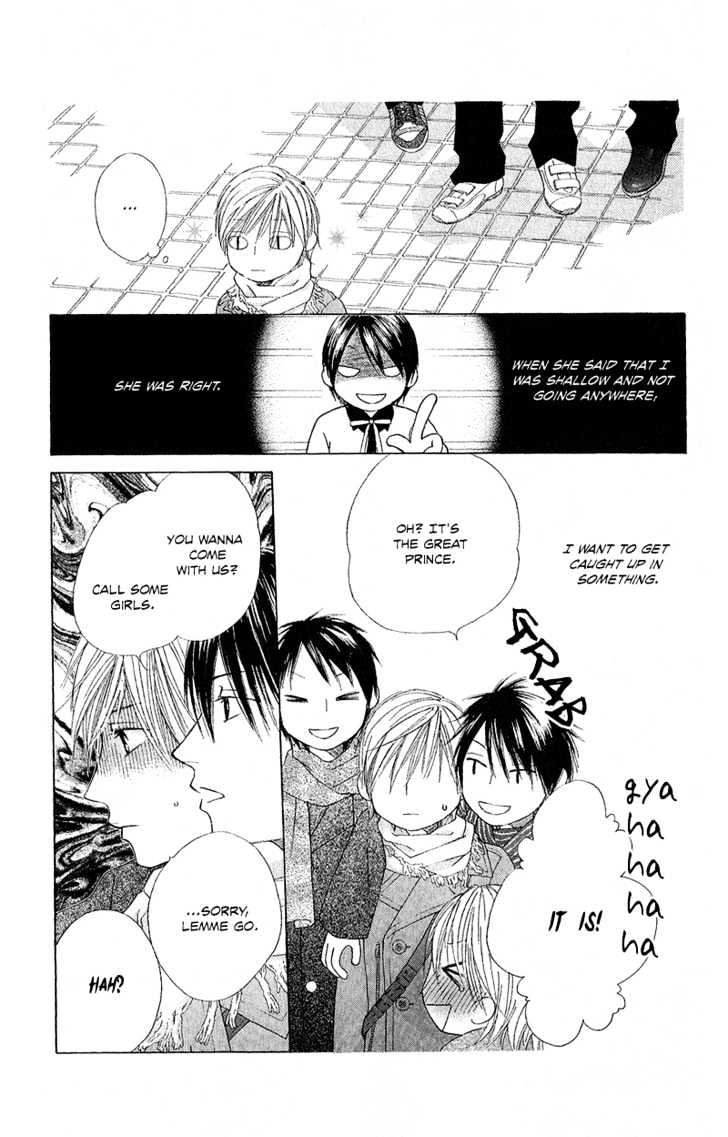 Eensy Weensy Monster Chapter 3 page 24 - Chapter 3 : February, Brother and Sister Interact
