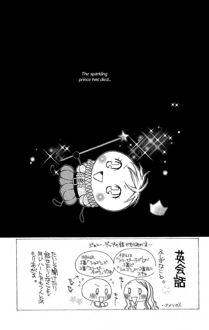 Eensy Weensy Monster Chapter 3 page 4 - Chapter 3 : February, Brother and Sister Interact