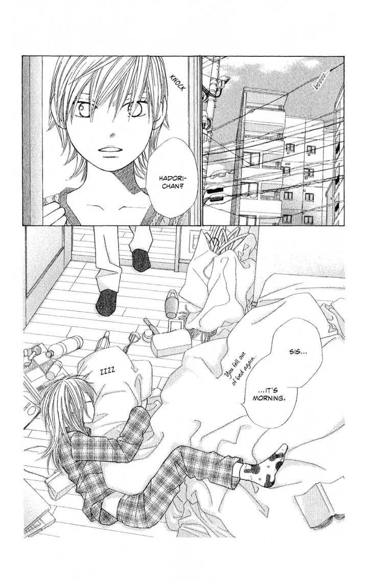 Eensy Weensy Monster Chapter 3 page 5 - Chapter 3 : February, Brother and Sister Interact