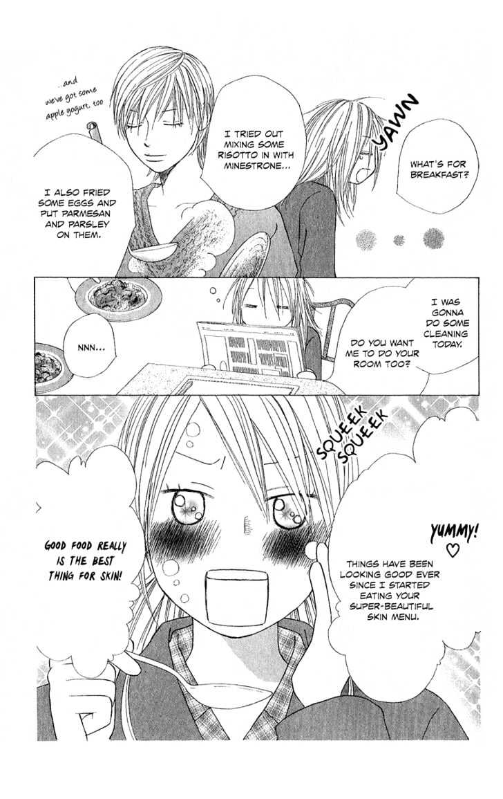 Eensy Weensy Monster Chapter 3 page 6 - Chapter 3 : February, Brother and Sister Interact
