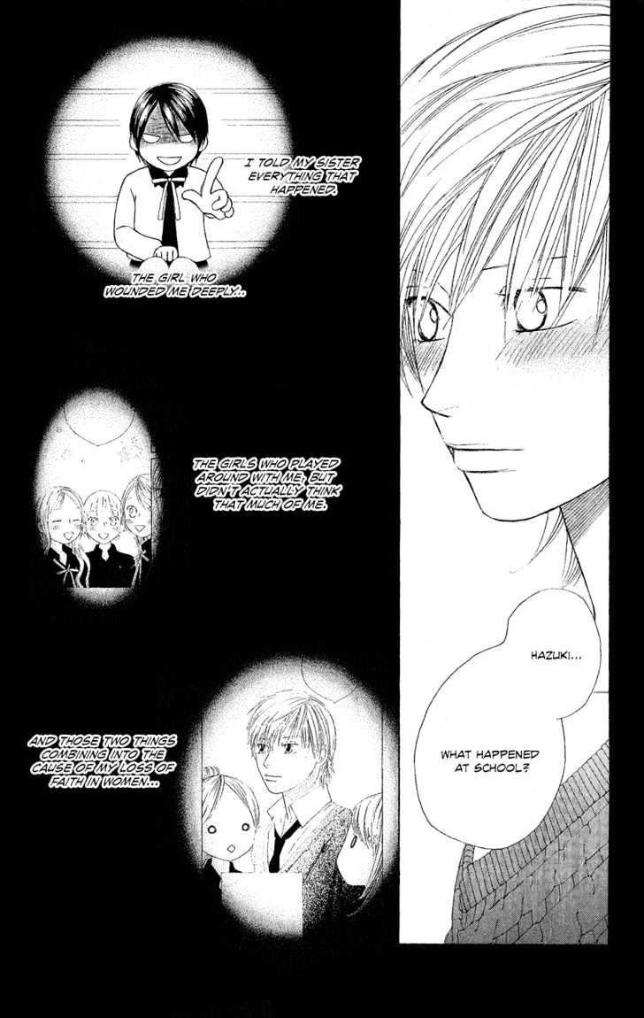 Eensy Weensy Monster Chapter 3 page 8 - Chapter 3 : February, Brother and Sister Interact