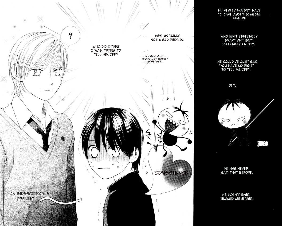 Eensy Weensy Monster Chapter 4 page 26 - Chapter 4 : March, The Two People Who Speak Calmly For The First Time