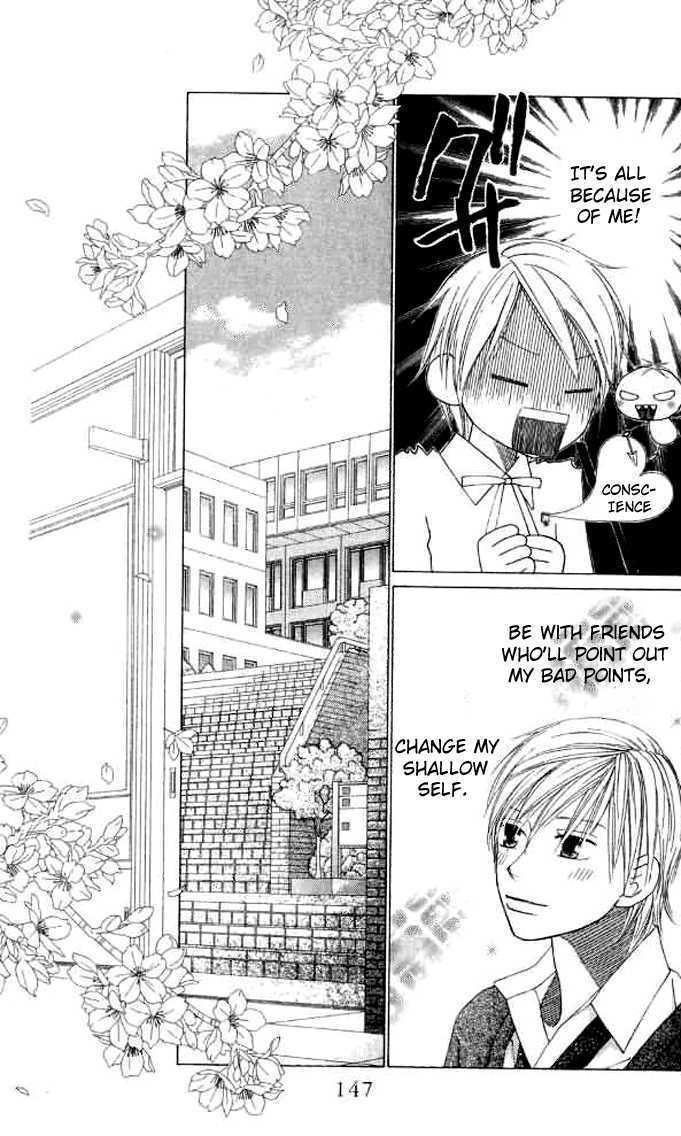 Eensy Weensy Monster Chapter 5 page 12 - Chapter 5 : April, Changing Classes (Nanoha Is On The Right, Hazuki Is On The Left)