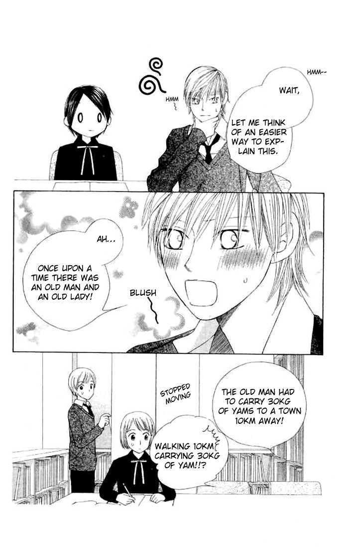 Eensy Weensy Monster Chapter 5 page 22 - Chapter 5 : April, Changing Classes (Nanoha Is On The Right, Hazuki Is On The Left)
