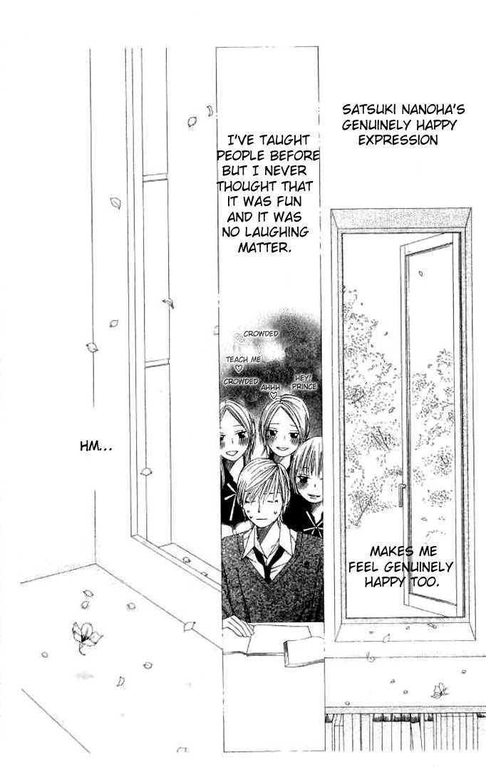 Eensy Weensy Monster Chapter 5 page 25 - Chapter 5 : April, Changing Classes (Nanoha Is On The Right, Hazuki Is On The Left)