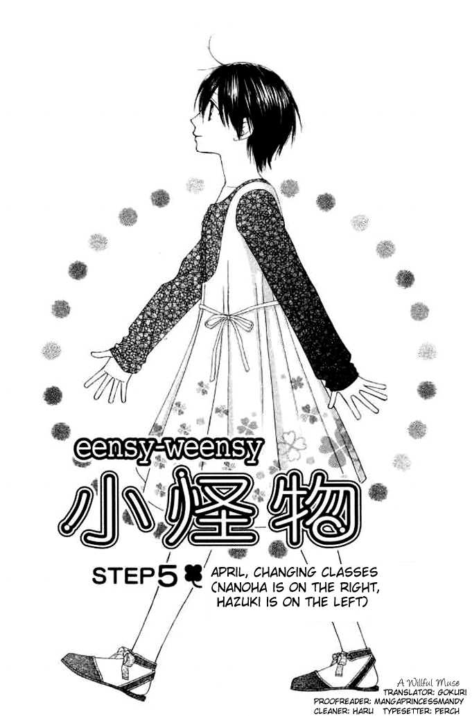 Eensy Weensy Monster Chapter 5 page 3 - Chapter 5 : April, Changing Classes (Nanoha Is On The Right, Hazuki Is On The Left)