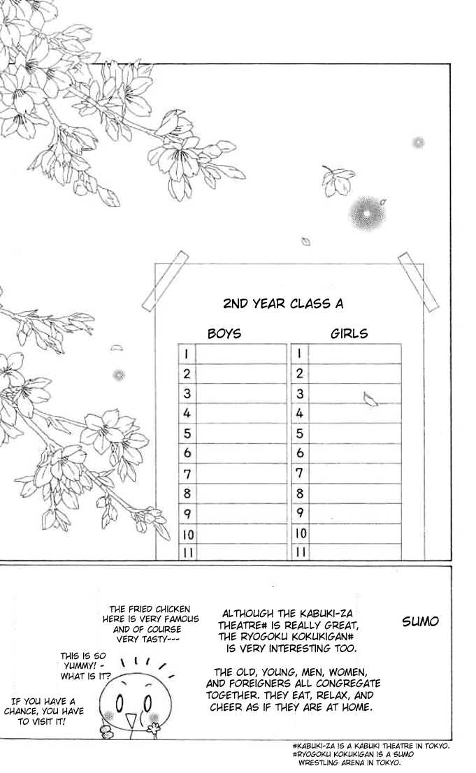 Eensy Weensy Monster Chapter 5 page 4 - Chapter 5 : April, Changing Classes (Nanoha Is On The Right, Hazuki Is On The Left)