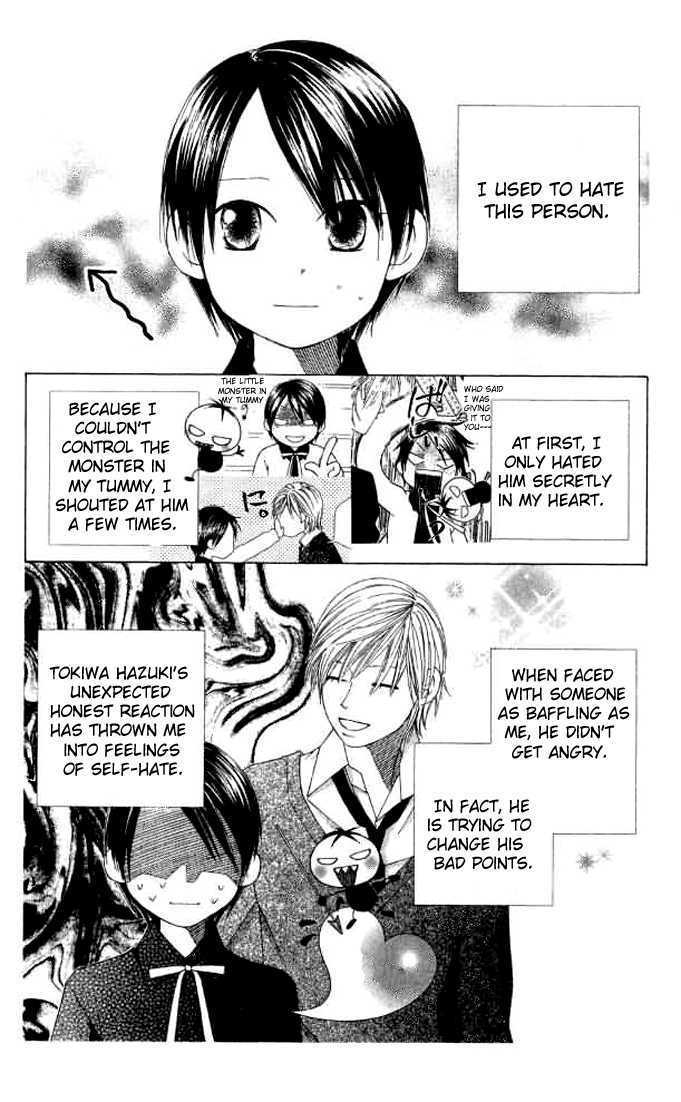 Eensy Weensy Monster Chapter 5 page 6 - Chapter 5 : April, Changing Classes (Nanoha Is On The Right, Hazuki Is On The Left)