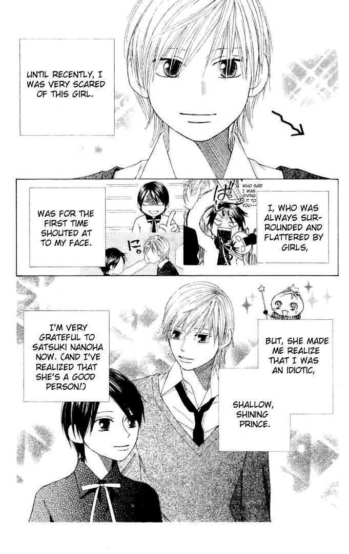 Eensy Weensy Monster Chapter 5 page 7 - Chapter 5 : April, Changing Classes (Nanoha Is On The Right, Hazuki Is On The Left)