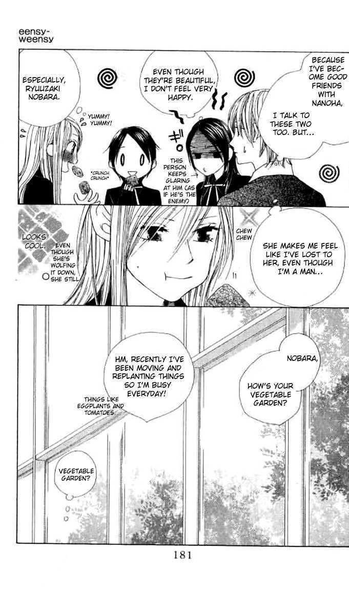 Eensy Weensy Monster Chapter 6 page 15 - Chapter 6 : May, Girls Are