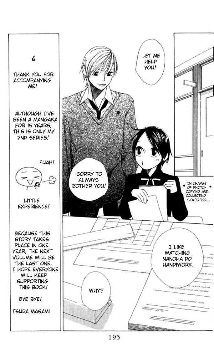 Eensy Weensy Monster Chapter 6 page 27 - Chapter 6 : May, Girls Are