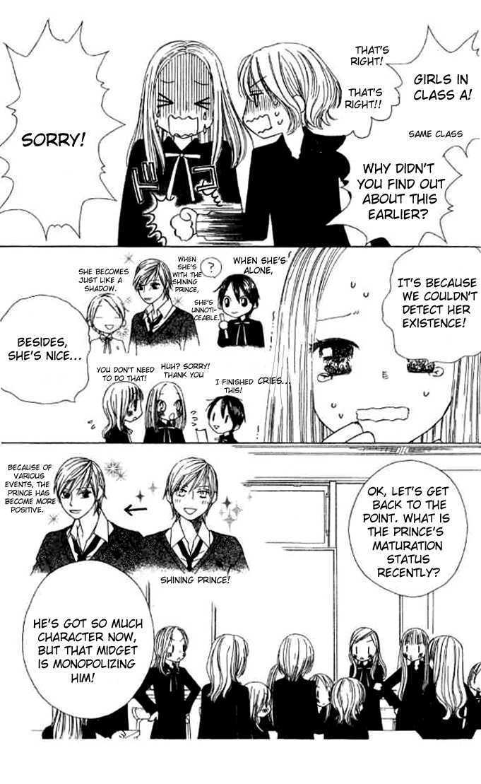 Eensy Weensy Monster Chapter 6 page 6 - Chapter 6 : May, Girls Are