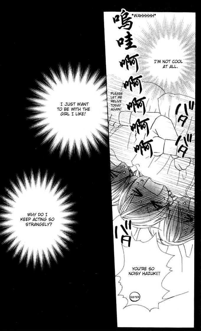 Eensy Weensy Monster Chapter 7 page 21 - Chapter 7 : June, The Prince Has Fallen In Love