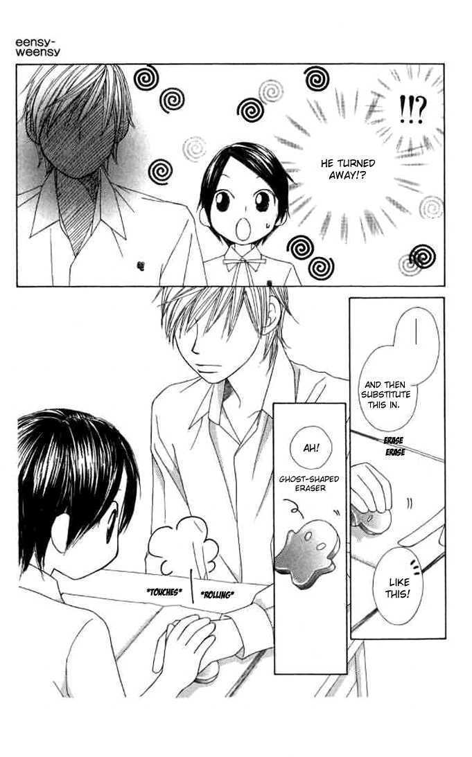 Eensy Weensy Monster Chapter 7 page 24 - Chapter 7 : June, The Prince Has Fallen In Love