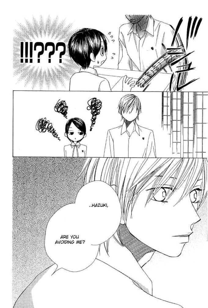 Eensy Weensy Monster Chapter 7 page 25 - Chapter 7 : June, The Prince Has Fallen In Love