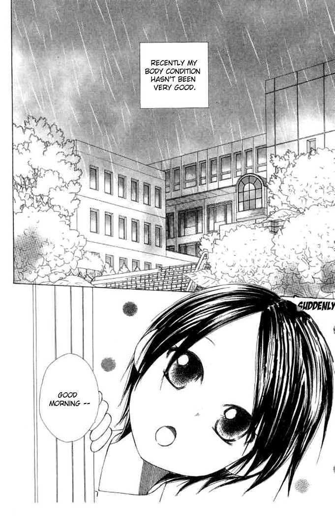 Eensy Weensy Monster Chapter 7 page 7 - Chapter 7 : June, The Prince Has Fallen In Love