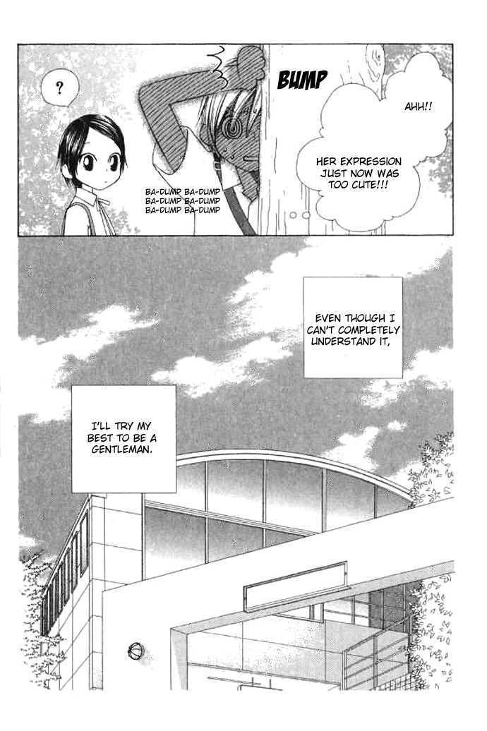 Eensy Weensy Monster Chapter 8 page 13 - Chapter 8 : July, If You're Going To Call It A Little Monster, Then You Might As Well Call It A Little Devil
