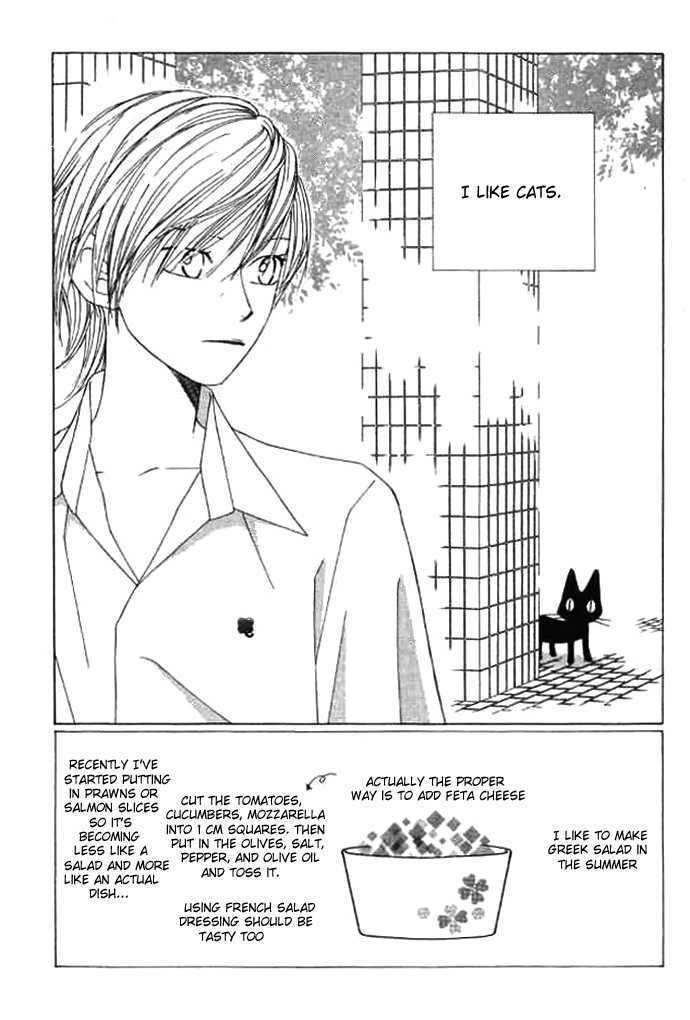 Eensy Weensy Monster Chapter 8 page 3 - Chapter 8 : July, If You're Going To Call It A Little Monster, Then You Might As Well Call It A Little Devil