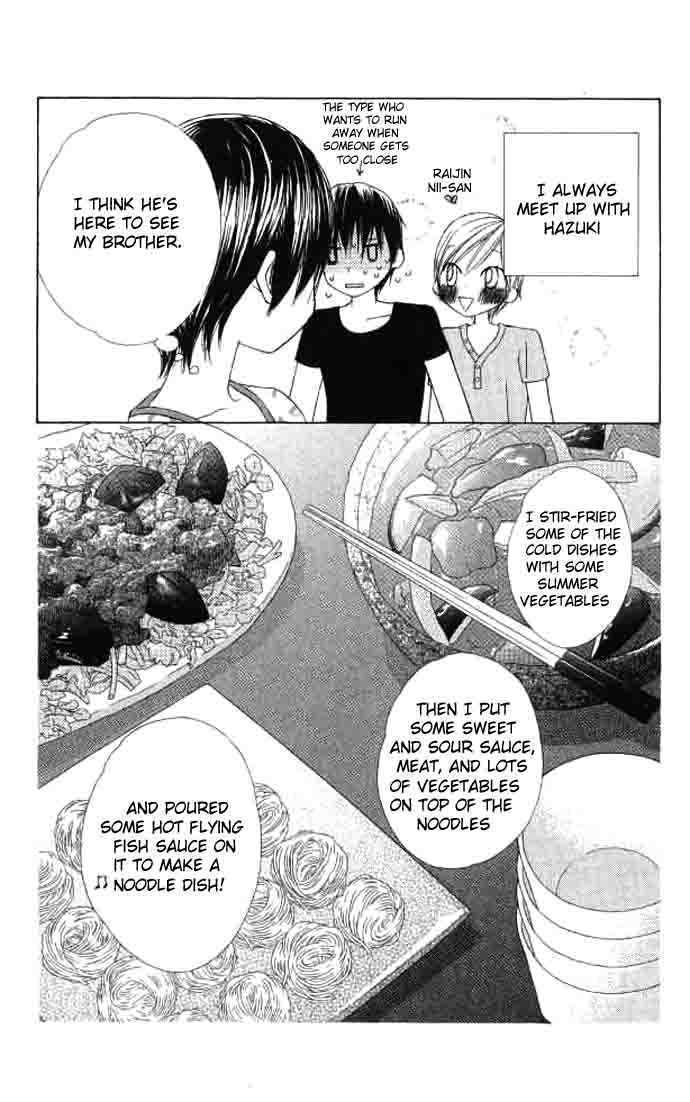 Eensy Weensy Monster Chapter 9 page 7 - Chapter 9 : End Of August, A Little Bitter